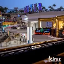 فيروز شرم  أطيب الأطباق اللبنانية الأصلية